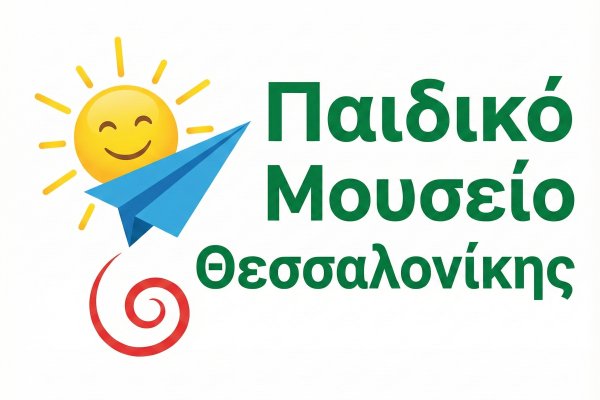 Children's Museum of Thessaloniki Web Site